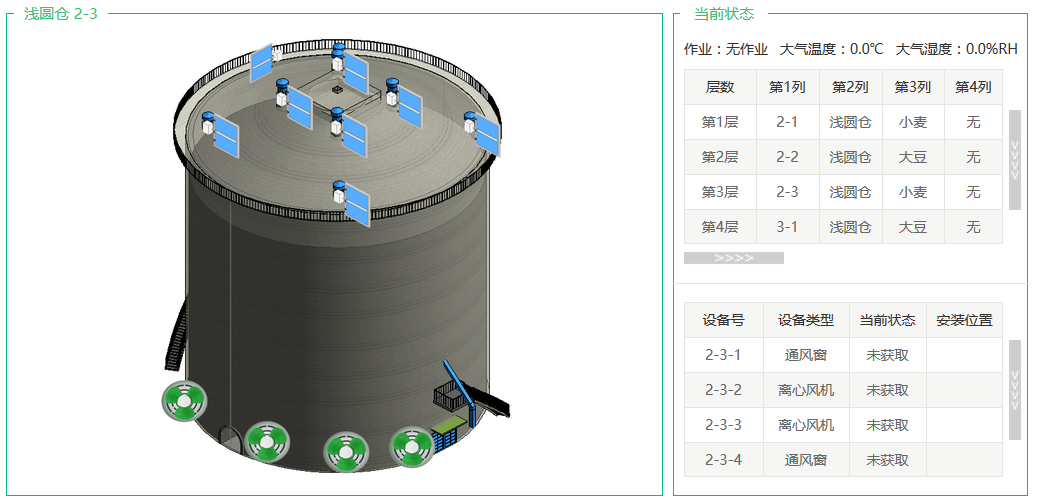 QQ截图20180224152740.png QQ截图20180224152740.png
