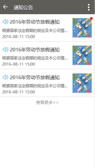 QQ截图20180224171043.png