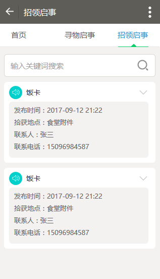 QQ截图20180224172237.png