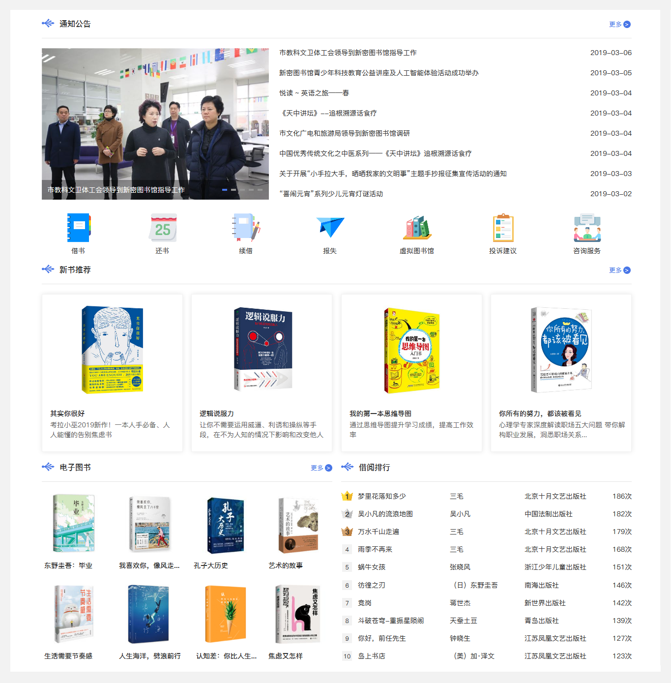 图片.png 图片.png