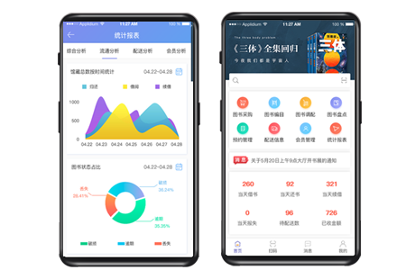 图书馆-1.png 图书馆-1.png