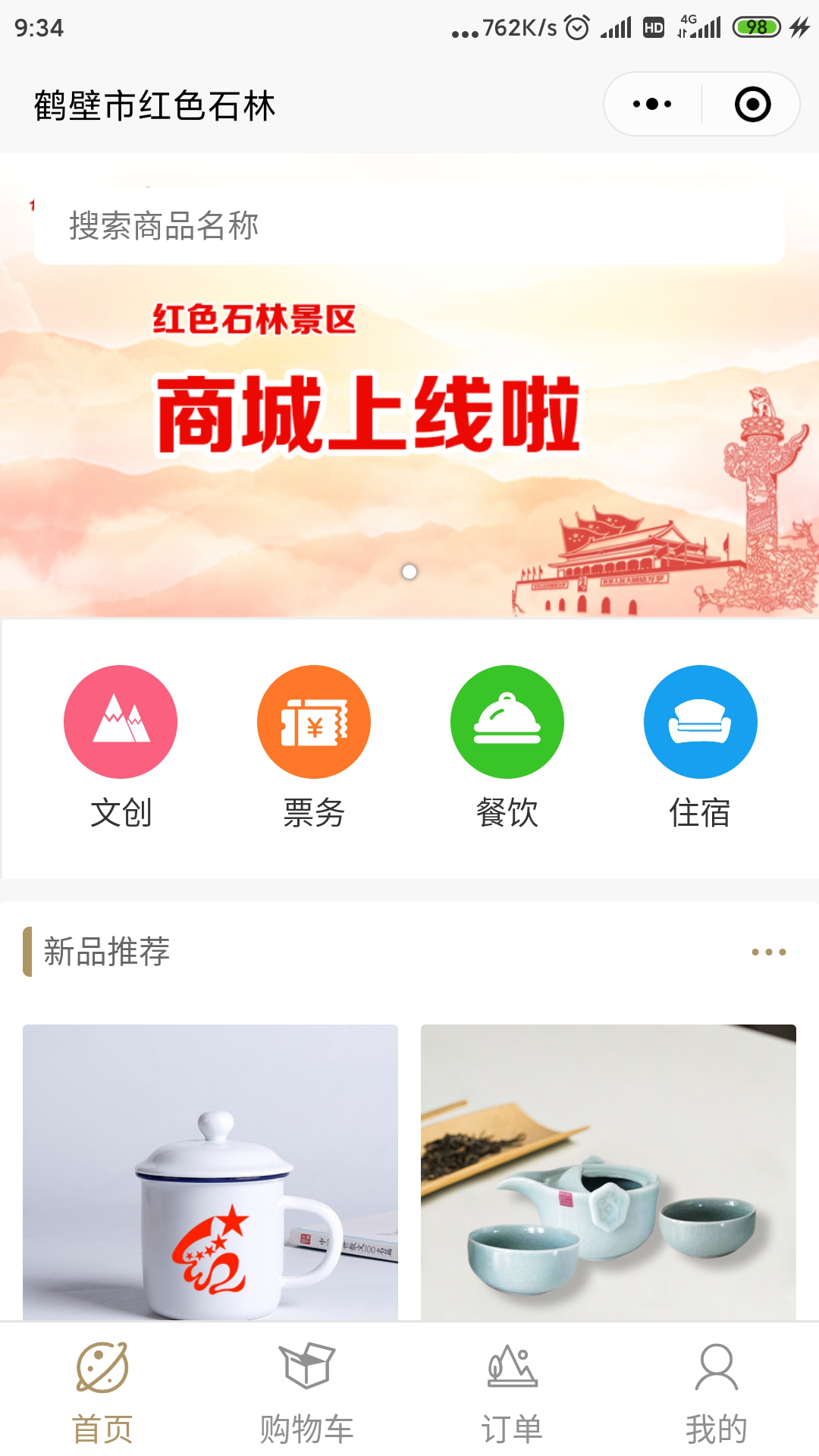 图片3.png