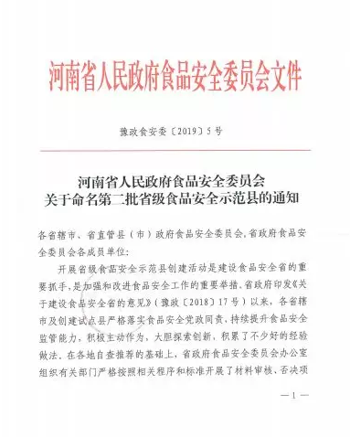 QQ截图20190730102806.png QQ截图20190730102806.png