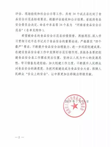 QQ截图20190730102813.png QQ截图20190730102813.png