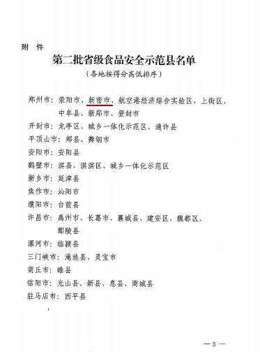 QQ截图20190730102757.png QQ截图20190730102757.png