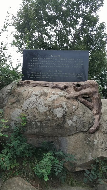 微信图片_20190903114801.jpg 微信图片_20190903114801.jpg